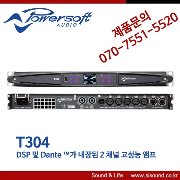 POWERSOFT T304 파워소프트정품 고출력앰프 750W x 4