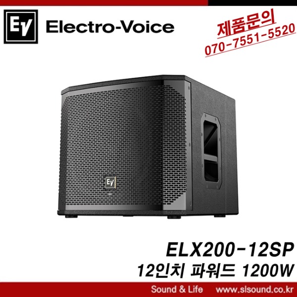 EV ELX200-12SP 앰프내장 서브우퍼 1200W  파워드 서브우퍼 12인치우퍼