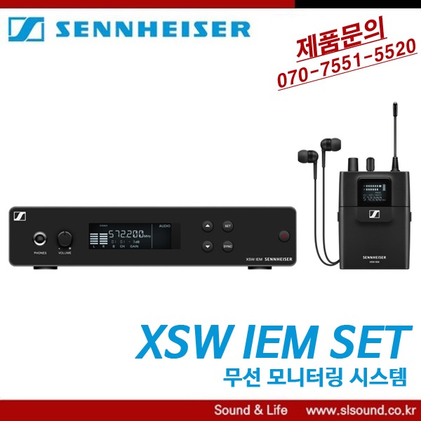SENNHEISER XSW IEM 무선 인이어 모니터 시스템 무선 인이어