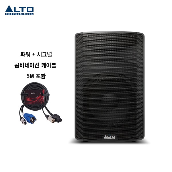 ALTO TX315 앰프내장 스피커 15인치 다용도스피커 알토 TX315