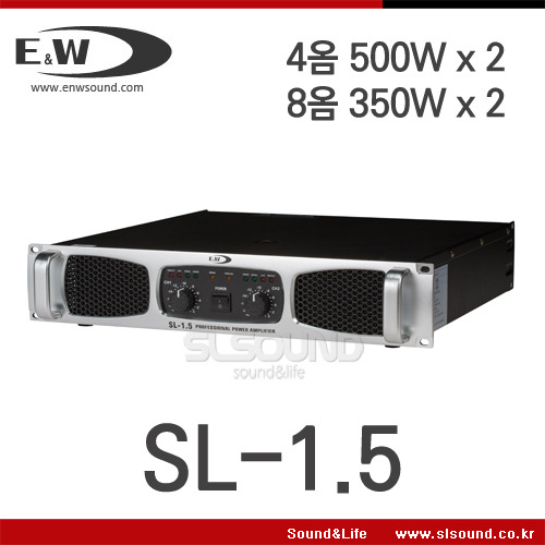 E&amp;W SL-1.5/SL1.5 고급형 파워앰프,교회,회의실앰프,8옴 350W x 2 ,4옴 500W x 2