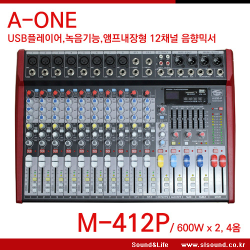 A-ONE M412P 파워드믹서12채널,USB플레이어,마이크8개,녹음기능,랙마운트포함,앰프내장형믹서