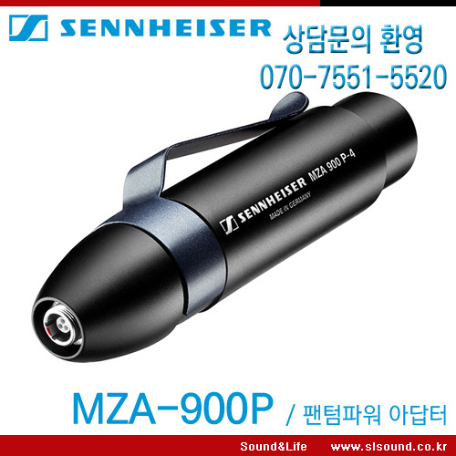 SENNHEISER MZA900P/MZA-900P 팬텀파워 아답터,젠하이져 정품,유선마이크로 변환가능한 팬텀파워 아답터