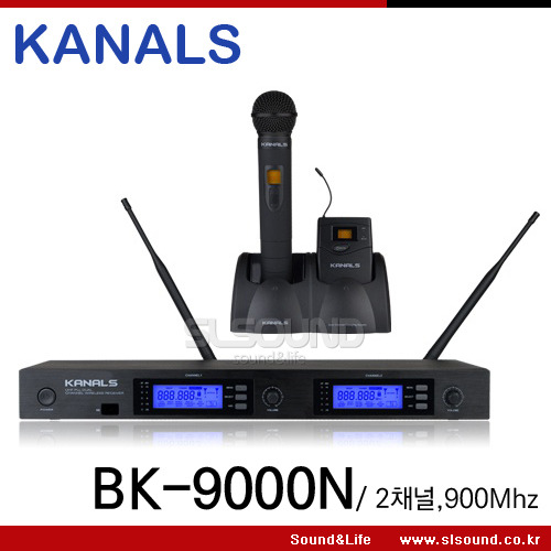 KANALS BK9000N/BK-9000N 카날스 2채널 무선마이크,마이크 2대 동시사용,900Mhz,고급형 무선마이크