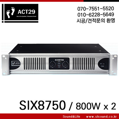 ACT29 SIX8750/SIX-8750 고급형 파워앰프,교회앰프,회의실용앰프,뛰어난내구성,강당앰프,스테레오앰프