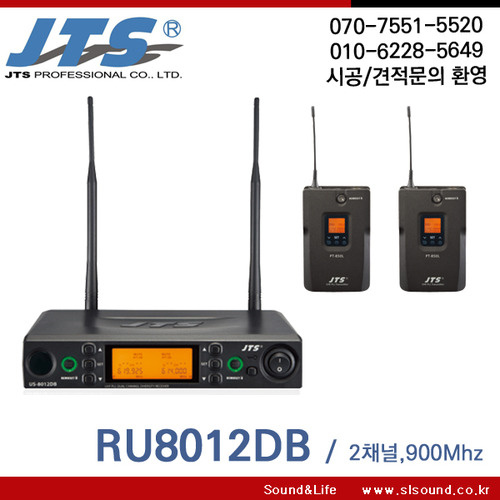 JTS RU8012DB 고급형 무선마이크 900Mhz 2채널세트