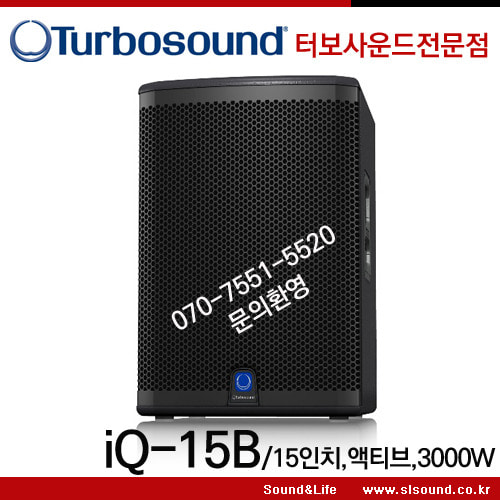 Turbosound IQ15B/IQ-15B 터보사운드 파워드서브우퍼,3000W출력,앰프내장형,X32/M32 전용 호환가능