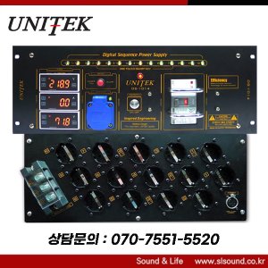 UNITEK DS1014 대용량 순차전원기 10채널순차전원공급