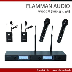 FW990 무선마이크 시스템 2채널 900Mhz 플라먼오디오
