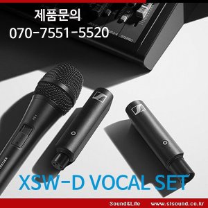 SENNHEISER XSW-D VOCAL SET 보컬 무선마이크 세트