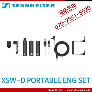SENNHEISER XSW-D PORTABLE ENG SET 카메라용 무선