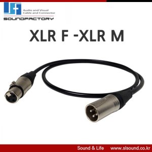 사운드팩토리 마이크케이블 XLR 국산케이블 양캐논 15M