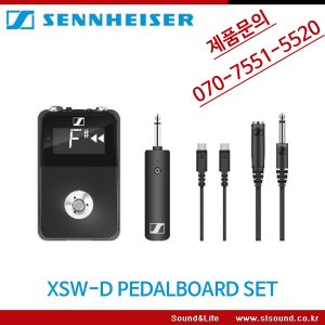 SENNHEISER XSW-D PEDALBOARD SET 패달보드 무선세트