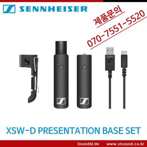 SENNHEISER XSW-D PRESENTATION BASE SET 무선세트