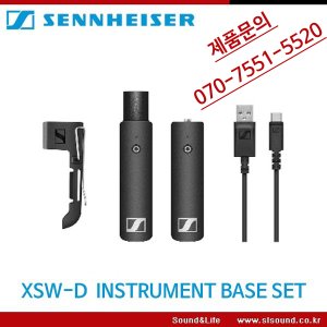 SENNHEISER XSW-D INSTRUMENT BASE SET 무선세트