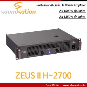SOUNDSATION ZEUS II H2700 파워앰프 1000W x 2