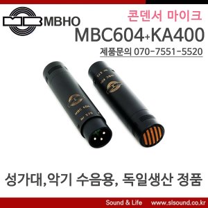 MBHO MBC604 + KA400 고급형 콘덴서 마이크 세트