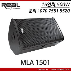 REAL MLA1501 리얼 15인치 500W 메인스피커 혼로딩