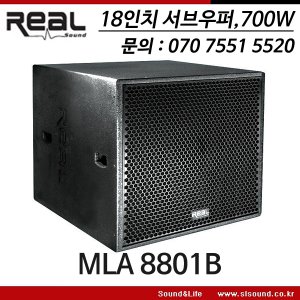 REAL MLA8801B 서브우퍼 18인치 행사 강당 이벤트