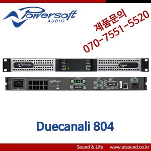 POWERSOFT Duecanali804 파워소프트정품 듀카날리