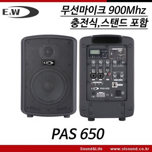 PAS650 휴대용스피커 충전스피커 헤드셋마이크 포함