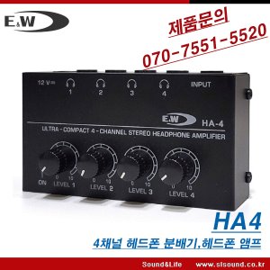 E&amp;W HA4 헤드폰앰프 4채널 헤드폰분배기 개별 볼륨조절