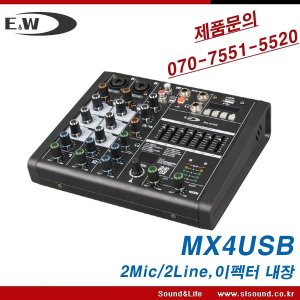 E&amp;W MX4USB 소형믹서 USB플레이어 음원재생믹서