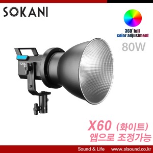 SOKANI X60 촬영조명 영상조명 앱으로 조절 화이트 COB조명