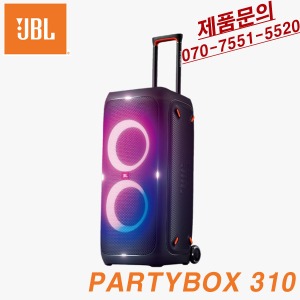 JBL PartyBox310 캠핑스피커 파티용스피커 충전식스피커 파티박스310