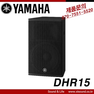 YAMAHA DHR15 모니터스피커 1000W 코엑셜 파워드스피커