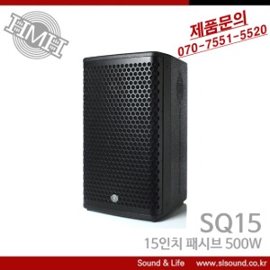 HMH SQ15 교회 강당용 메인스피커 15인치 500W
