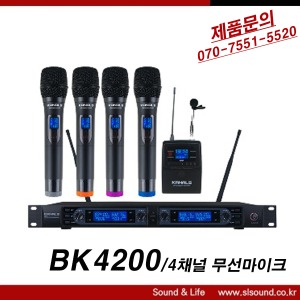KANALS BK4200 4채널 무선마이크 시스템 무선마이크 4개 동시사용