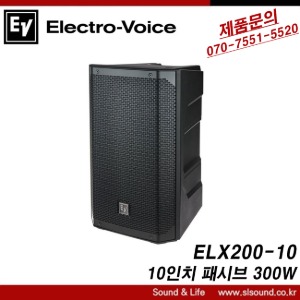 EV ELX200-10 패시브스피커 RMS 300W 다용도 패시브스피커 10인치