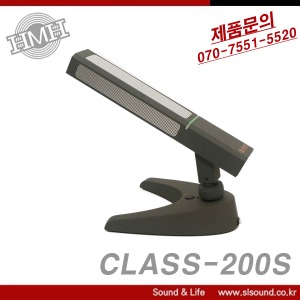 HMH CLASS200S 회의용마이크 강대상마이크 콘덴서타입