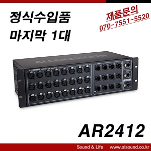 ALLEN&amp;HEATH AR2412 정식수입제품 AR-2412 재고 1대