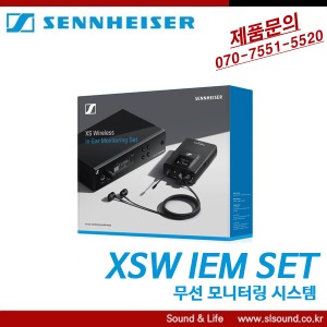 SENNHEISER XSW 무선 모니터링 시스템 무선 인이어시스템