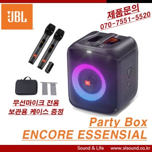 JBL PARTYBOX ENCORE ESSENTIAL 캠핑스피커 에센셜