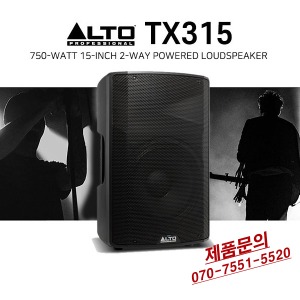 ALTO TX315 앰프내장 스피커 15인치 다용도스피커