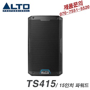 ALTO TX415 앰프내장 스피커 15인치 고급형스피커 1000W