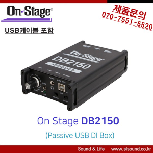 온스테이지 DB2150 USB다이렉트박스 PC다이렉트박스 스테레오 DIRECT BOX