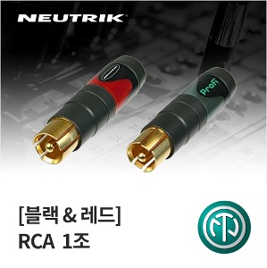 뉴트릭 NF2C-B/2 NEUTRIK RCA커넥터