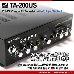 TonAudio TA-200US/TA200US 다용도스테레오앰프,소형앰프,USB플레이,라디오,구역볼륨조절,200W,국산앰프