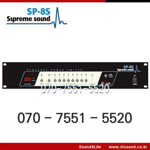 SupremeSound SP8S/SP-8S 순차전원공급기,8채널