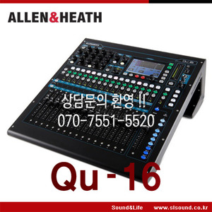 ALLEN&amp;HEATH QU-16/QU16 알렌헤스 16채널디지털믹서