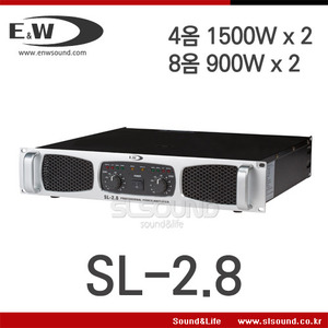 E&amp;W SL-2.8/SL2.8 고급형 파워앰프,회의실,교회용앰프,8옴 900W x 2, 4옴 1500W x 2