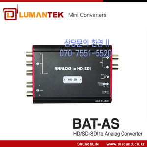 LUMANTEK BAT-3AS 루멘텍 미니컨버터,영상컨버터,Analog to HD/SD-SDI Converter,아날로그컨버터
