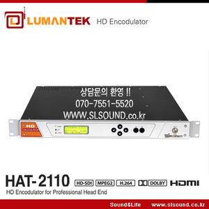 LUMANTEK HAT-2110/HAT2110 루멘텍 비디오인코더