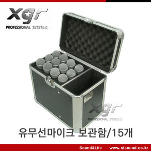 XGR MCS-15H 유무선마이크보관함,마이크케이스