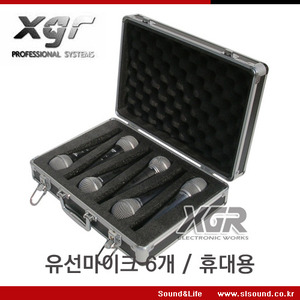 XGR MCS-6LD 휴대용 마이크케이스,유선마이크용,마이크가방,마이크보관함,휴대용
