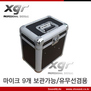 XGR MCS-9H 유선마이크케이스,무선마이크케이스,마이크보관함,마이크박스